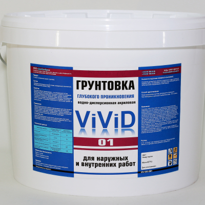 Купить грунтовку глубокого проникновения