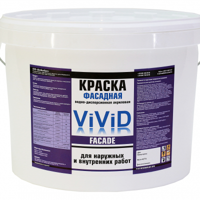 Купить акриловую краску для ФАСАДА