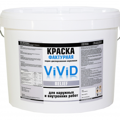 Купить ФАКТУРНУЮ акриловую краску 