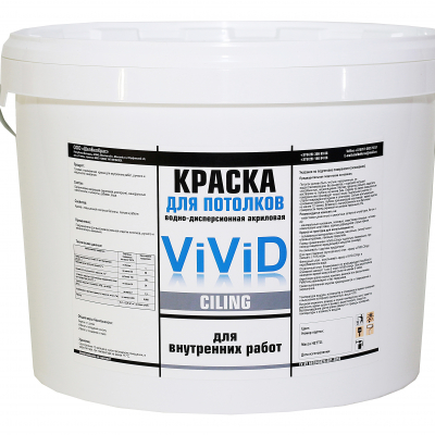 Купить акриловую краску для ПОТОЛКОВ