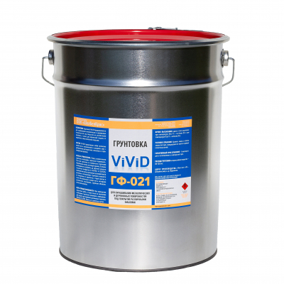 Грунтовка ГФ-021 (25кг)